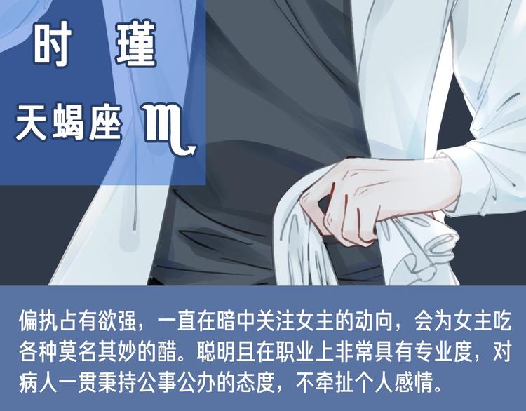 人物小档案10