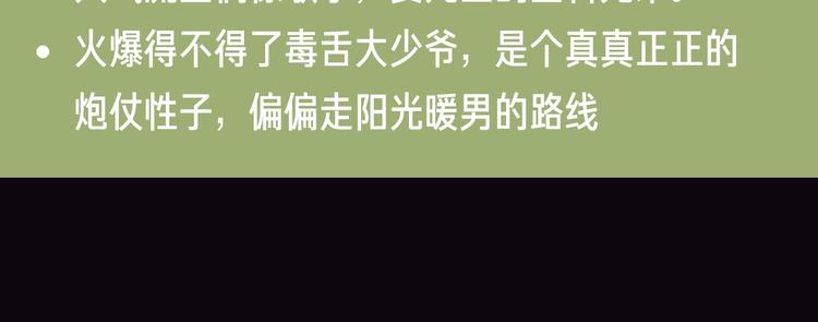 人物小档案20