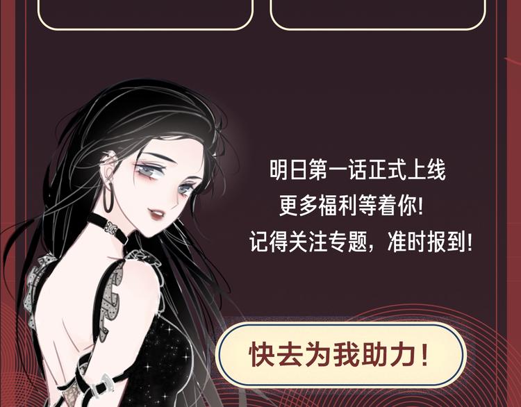 序章  黑暗中请抓紧我的手55
