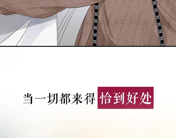 序章  黑暗中请抓紧我的手35