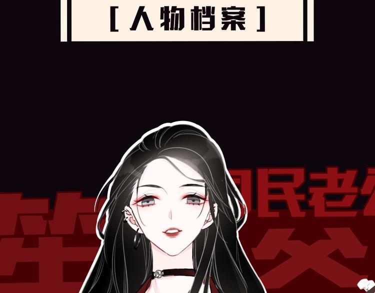 人物小档案5