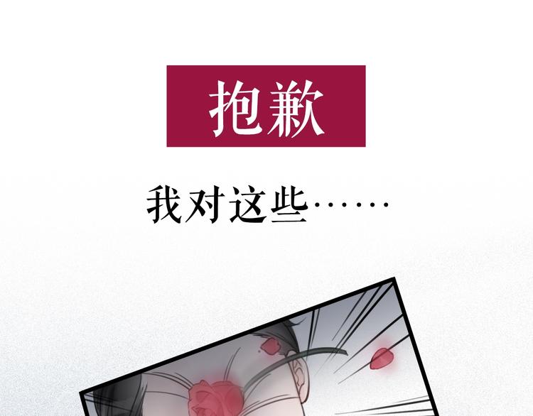 序章  黑暗中请抓紧我的手16