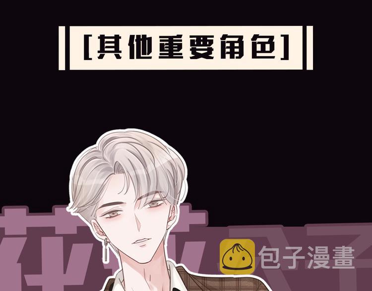 人物小档案12