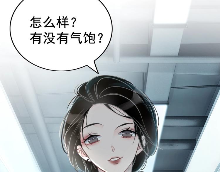 序章  黑暗中请抓紧我的手22