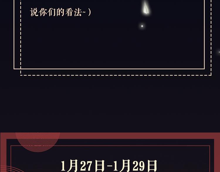 序章  黑暗中请抓紧我的手52