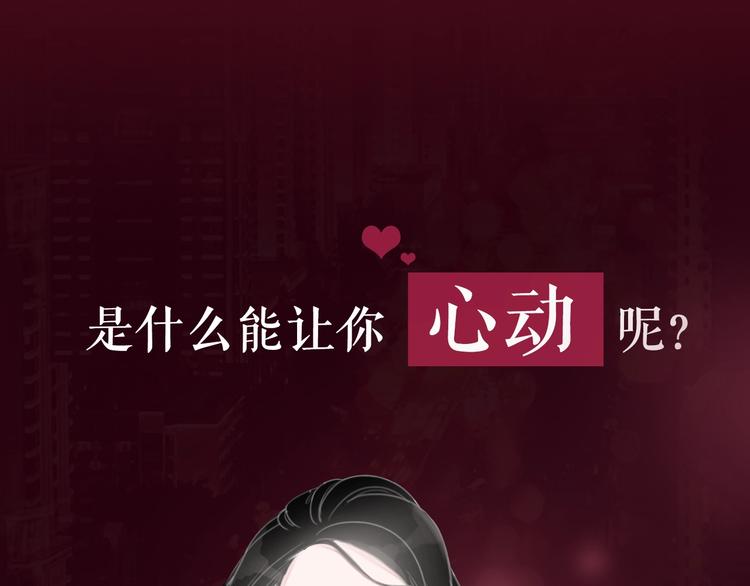 序章  黑暗中请抓紧我的手0