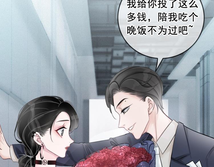 序章  黑暗中请抓紧我的手13