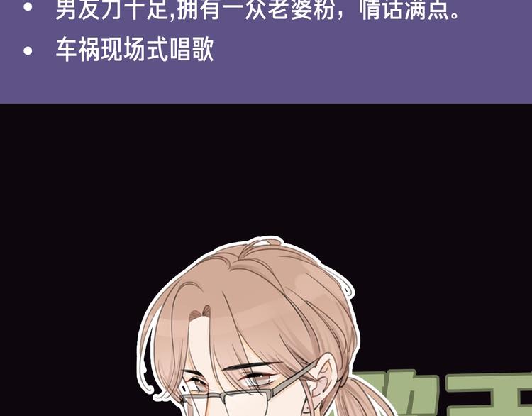 人物小档案18