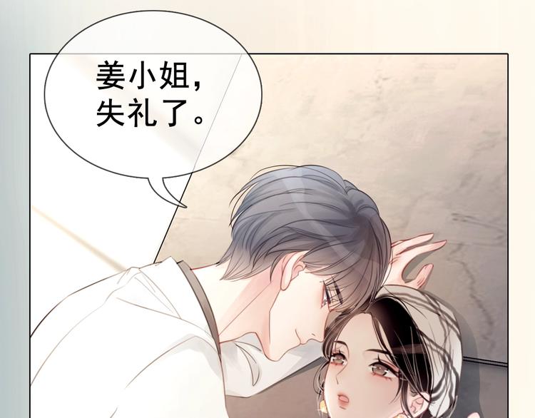 序章  黑暗中请抓紧我的手36