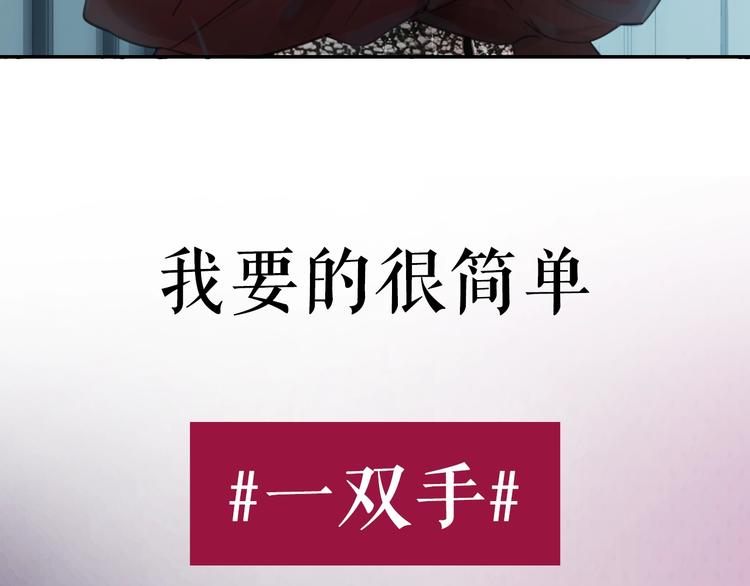 序章  黑暗中请抓紧我的手24