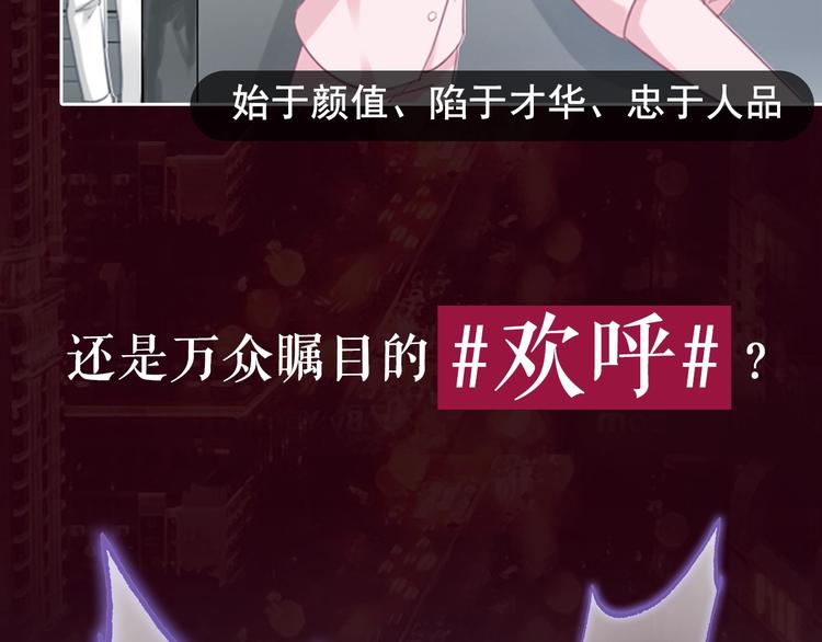 序章  黑暗中请抓紧我的手7