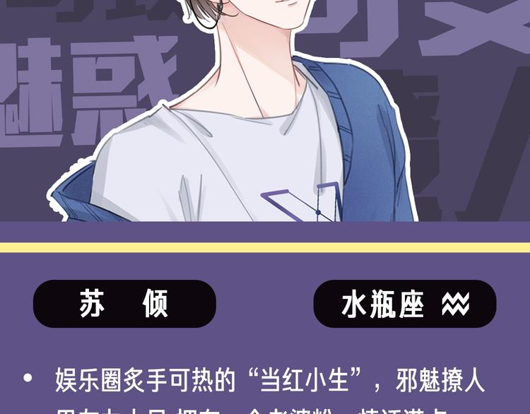 人物小档案17