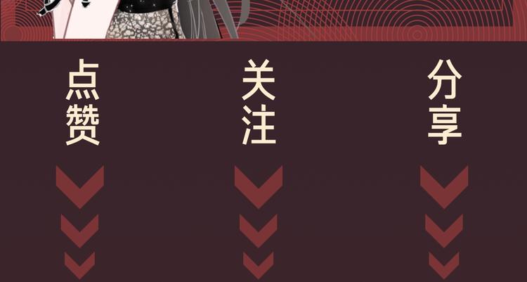序章  黑暗中请抓紧我的手56