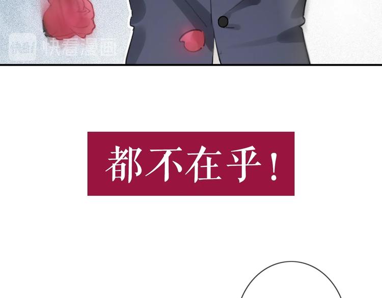 序章  黑暗中请抓紧我的手20
