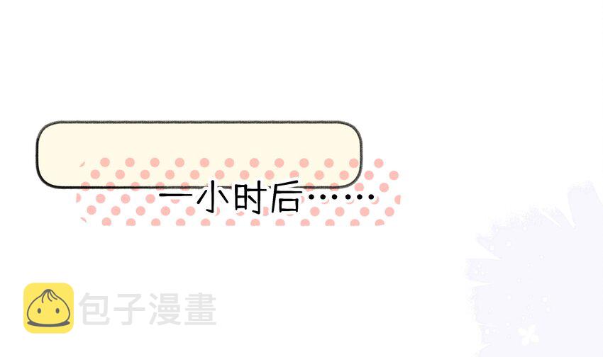 2 第1话  失恋75