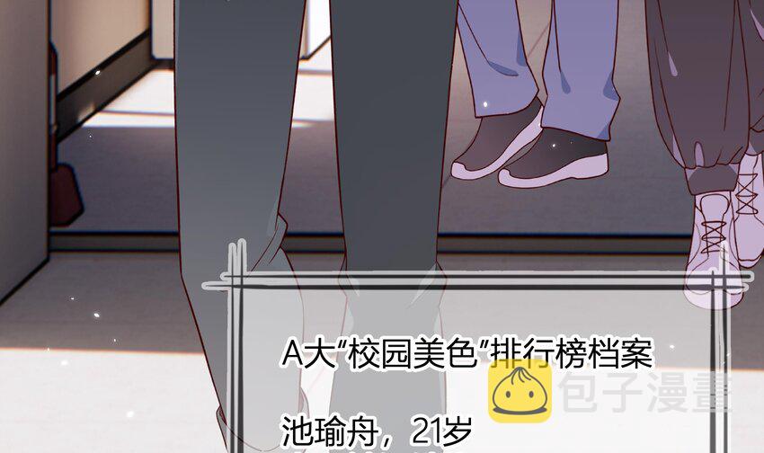 2 第1话  失恋31