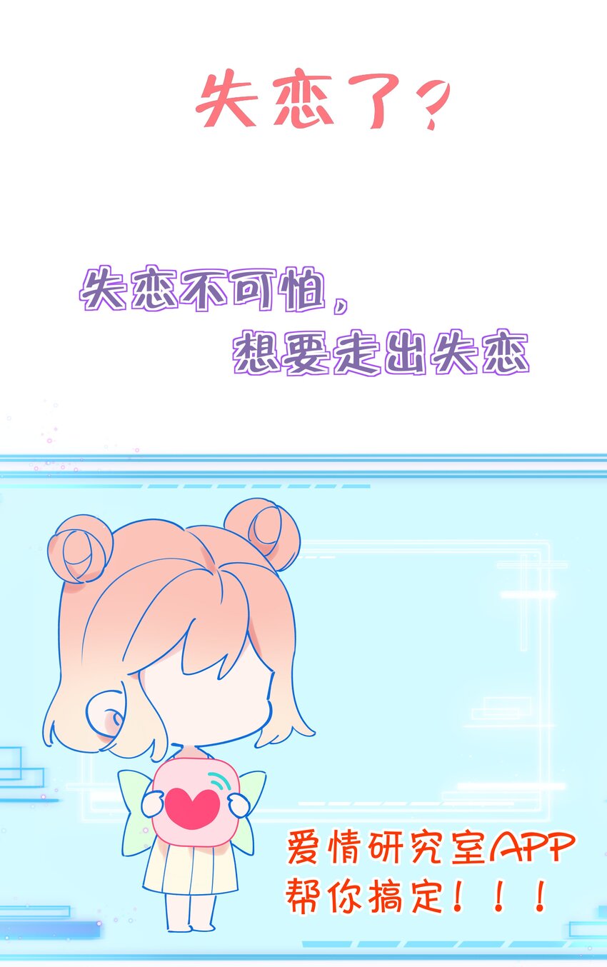 1 第0话 预告4