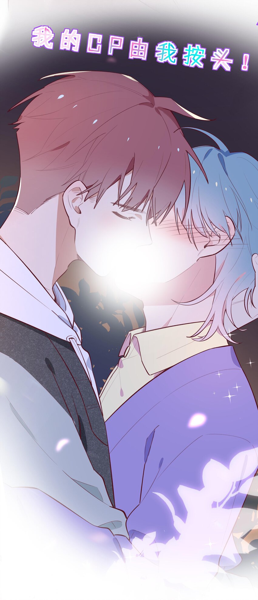 1 第0话 预告10