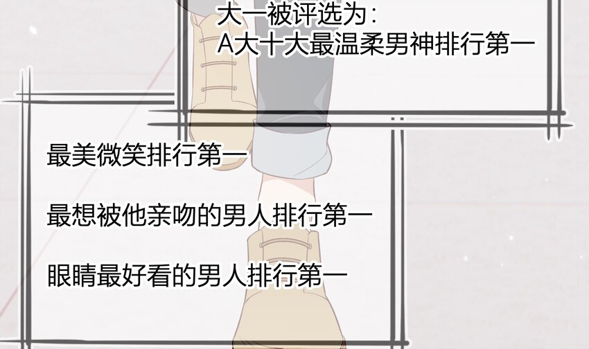 2 第1话  失恋32