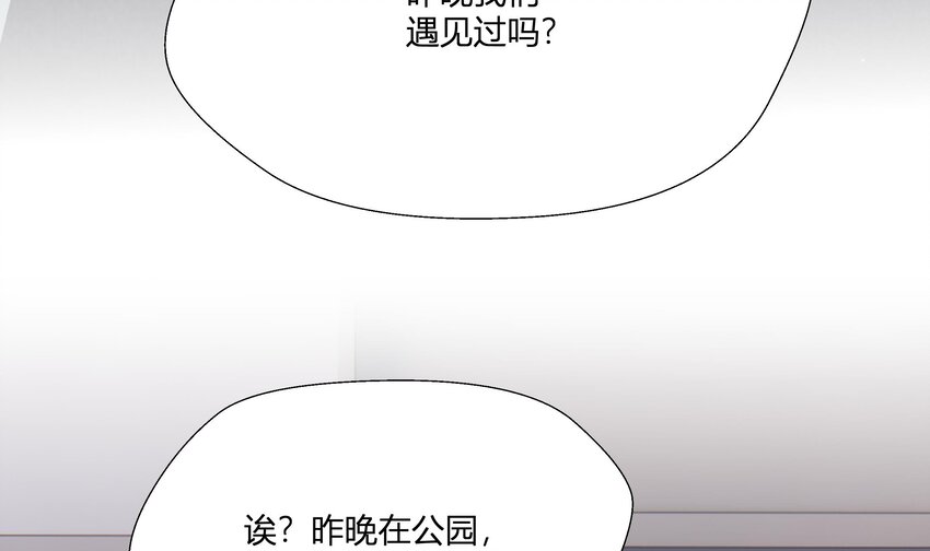 2 第1话  失恋45