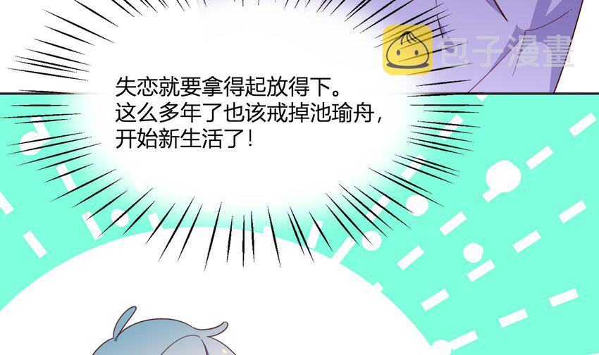 2 第1话  失恋63