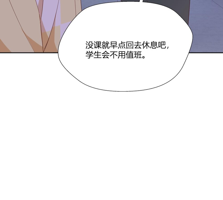 2 第1话  失恋56