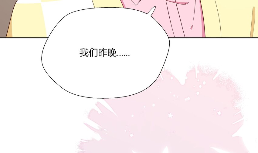 2 第1话  失恋38
