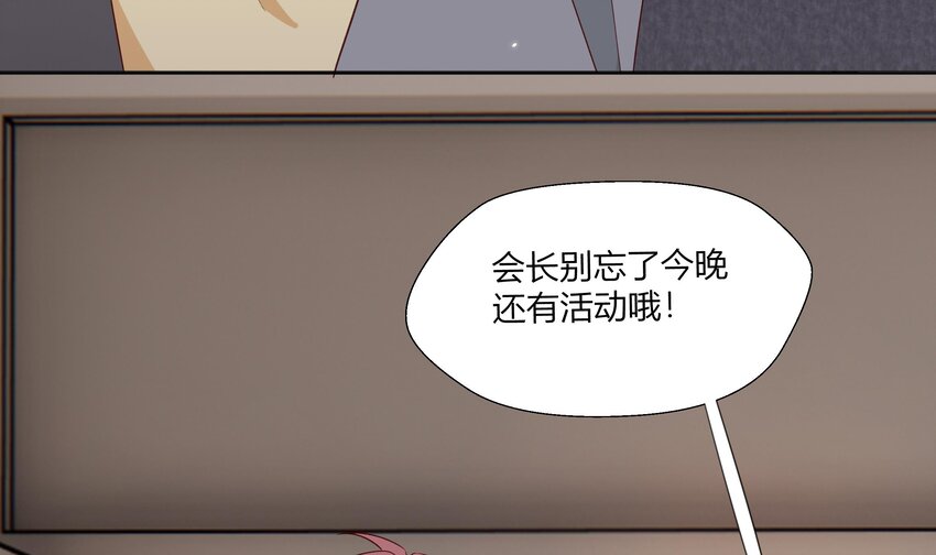 2 第1话  失恋28