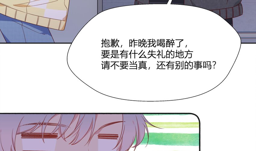 2 第1话  失恋48