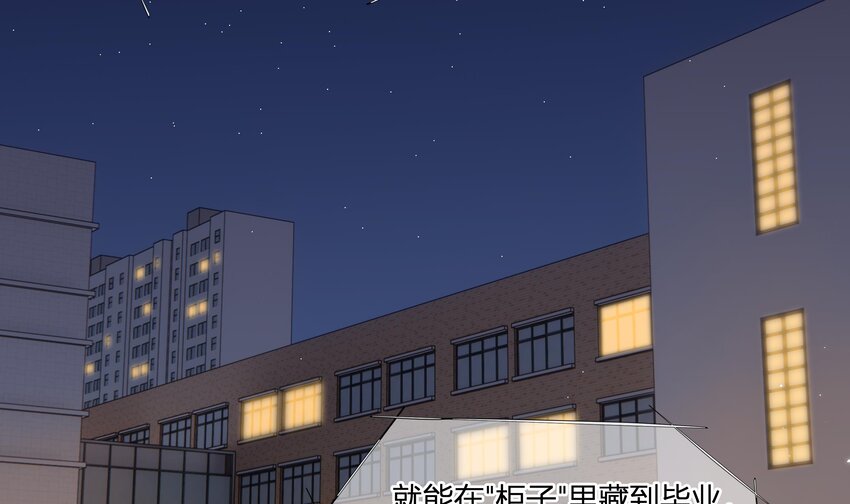 2 第1话  失恋5
