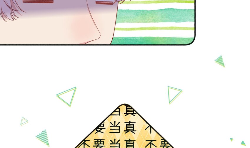 2 第1话  失恋49