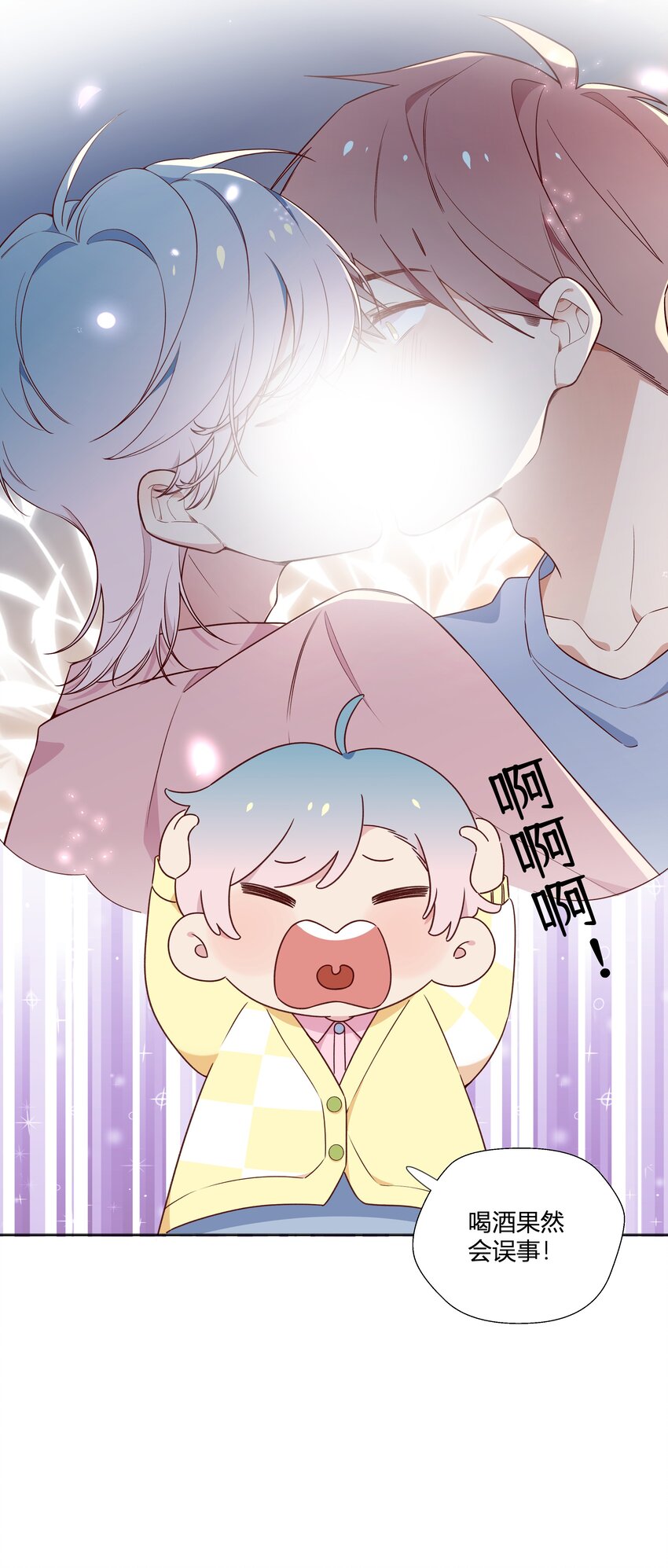 2 第1话  失恋23