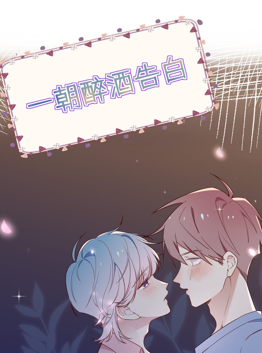 1 第0话 预告1