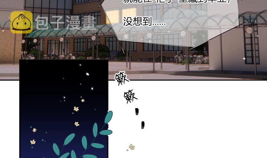 2 第1话  失恋6