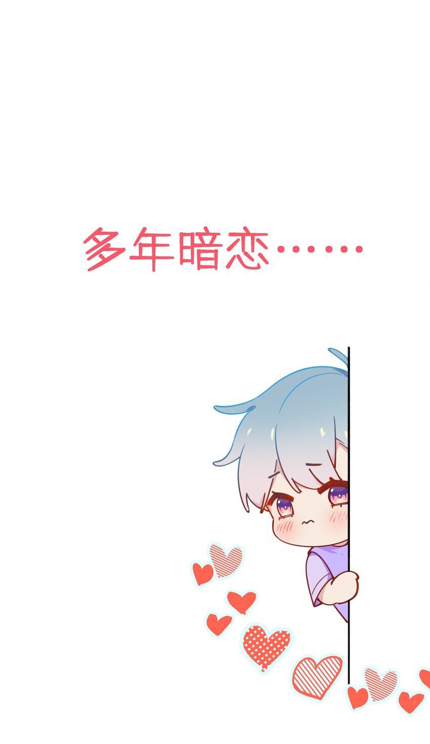 1 第0话 预告0