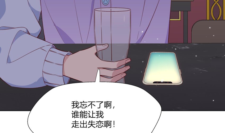 2 第1话  失恋80