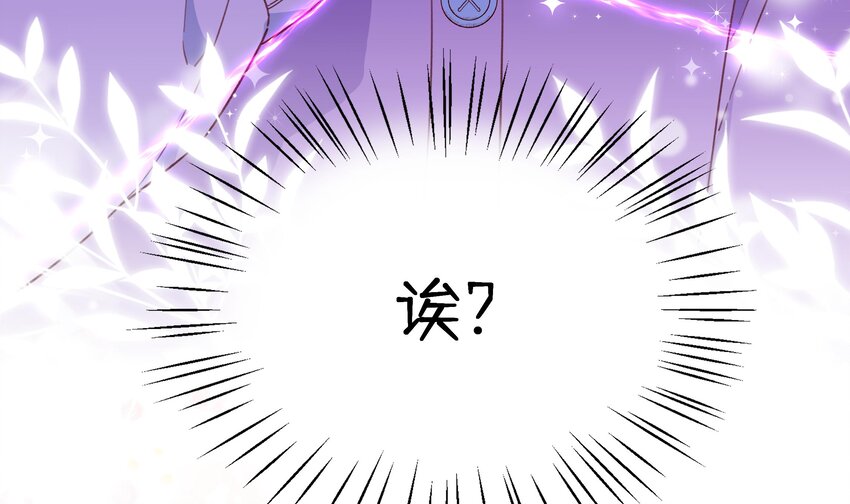 2 第1话  失恋89