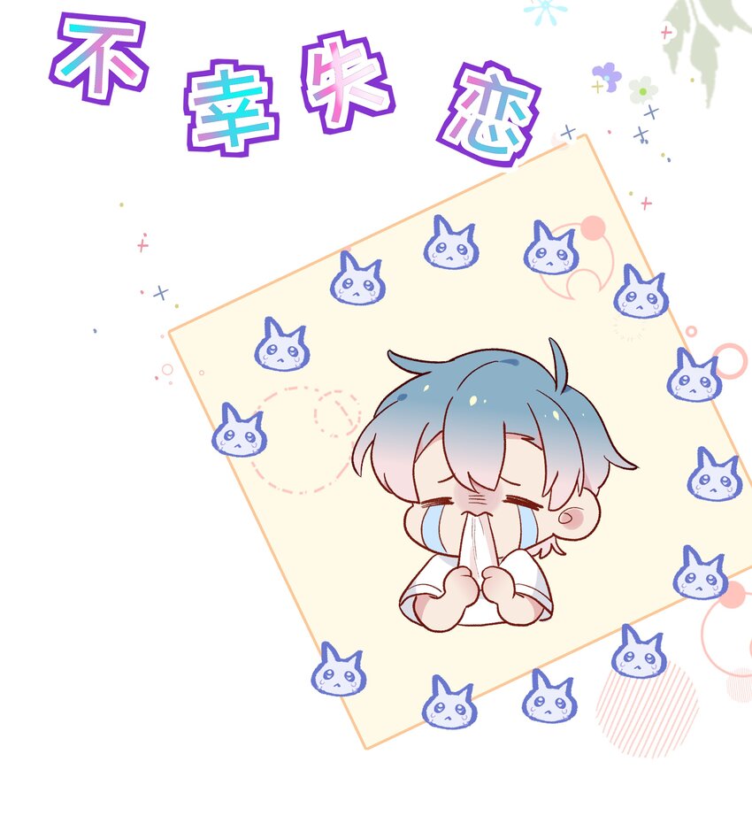 1 第0话 预告3