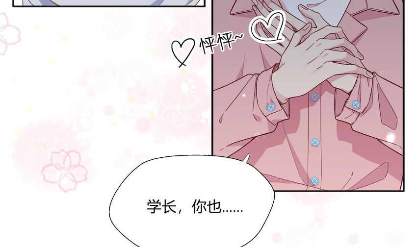 2 第1话  失恋12