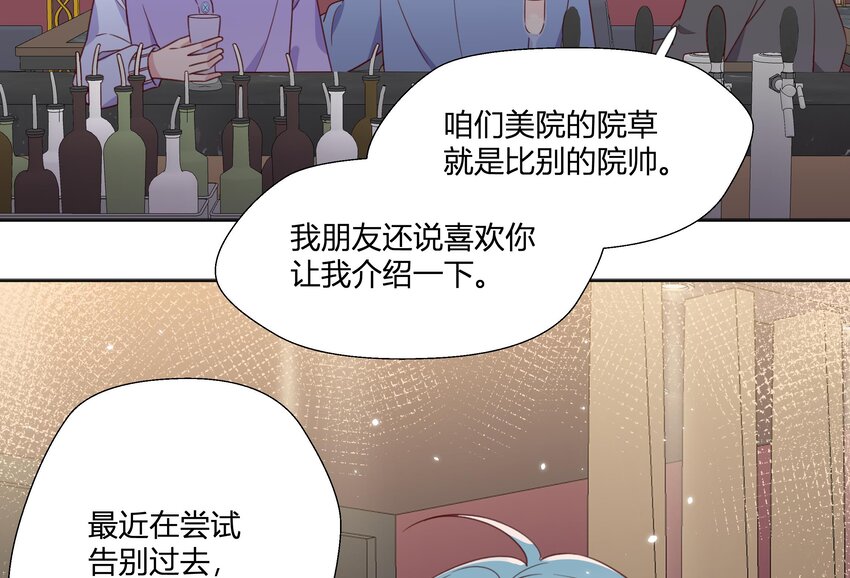 2 第1话  失恋72