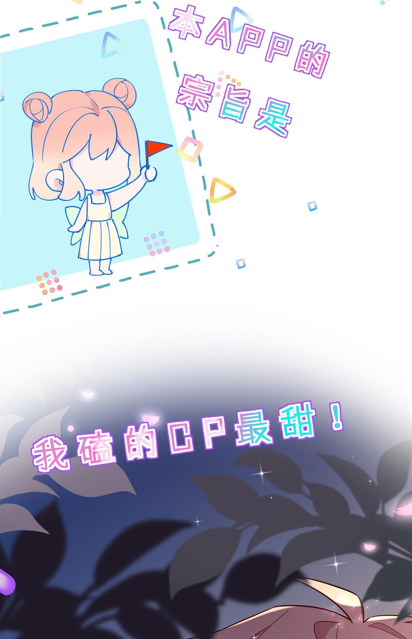 1 第0话 预告8