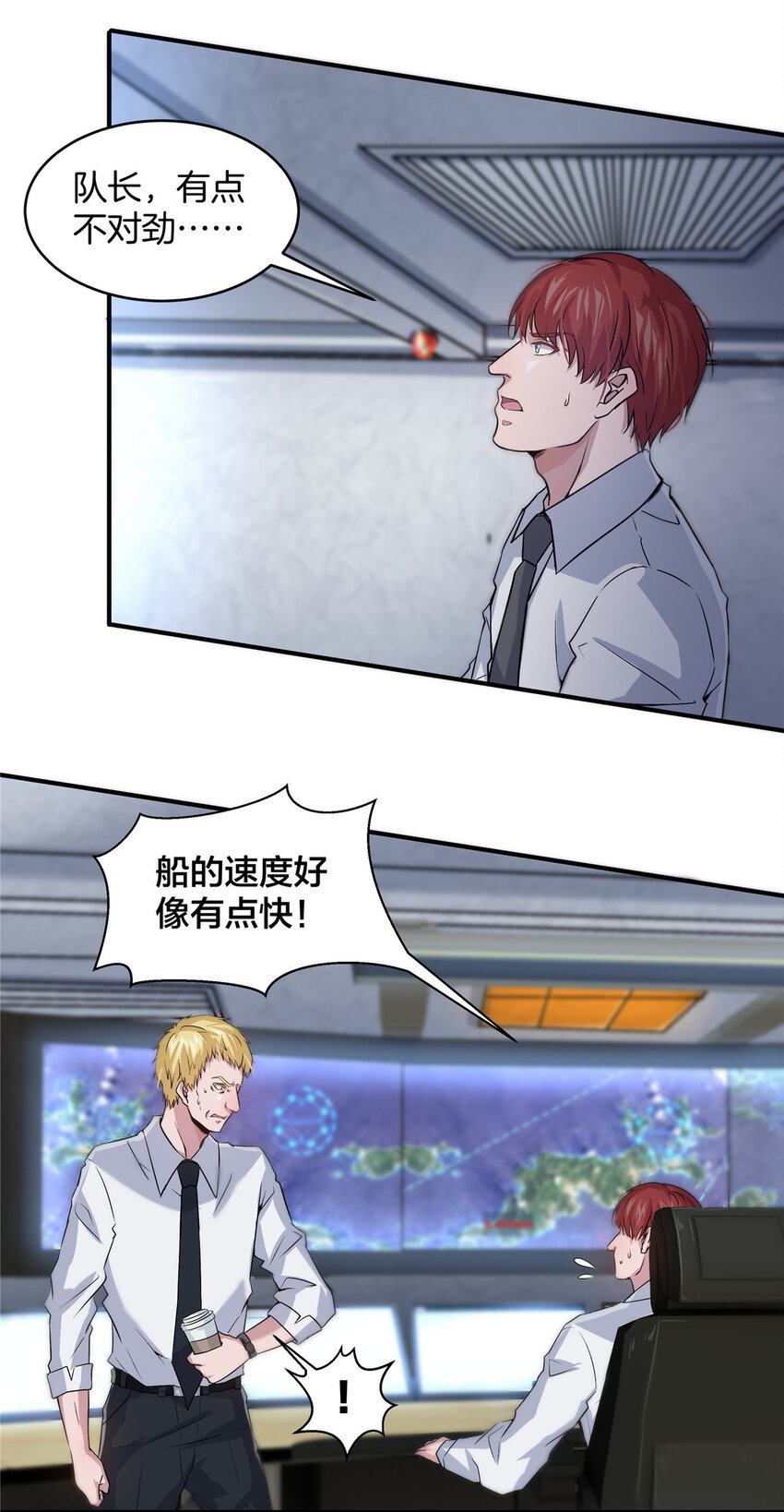 01 重生12