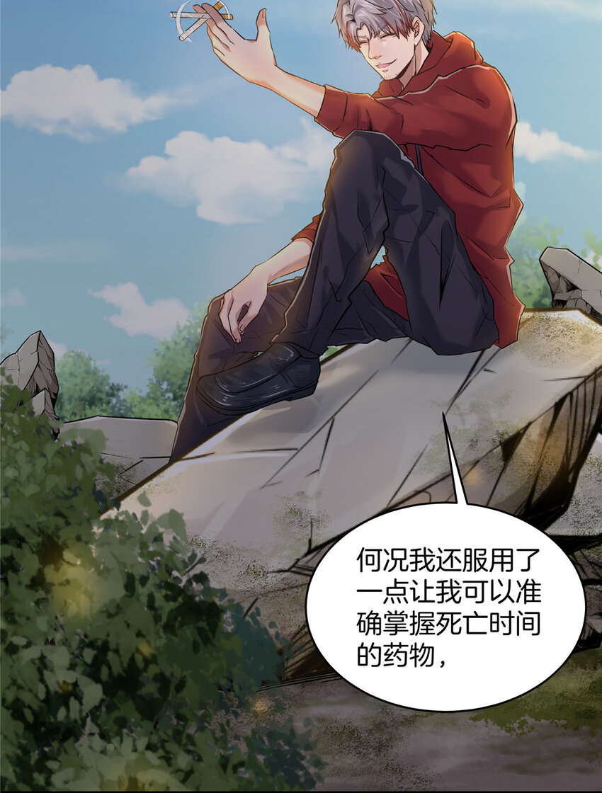 01 重生44