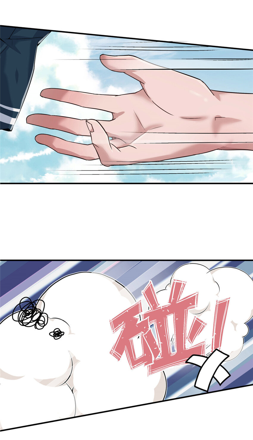 02 天降校花14