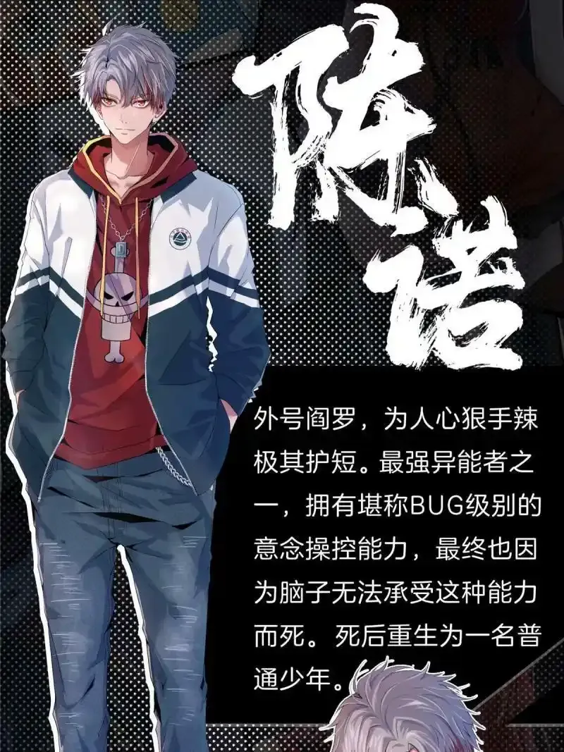 人物介绍1