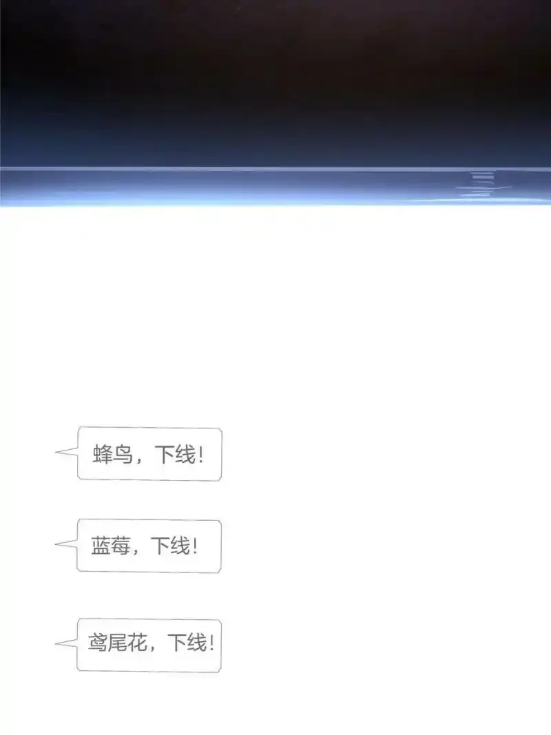 预告10