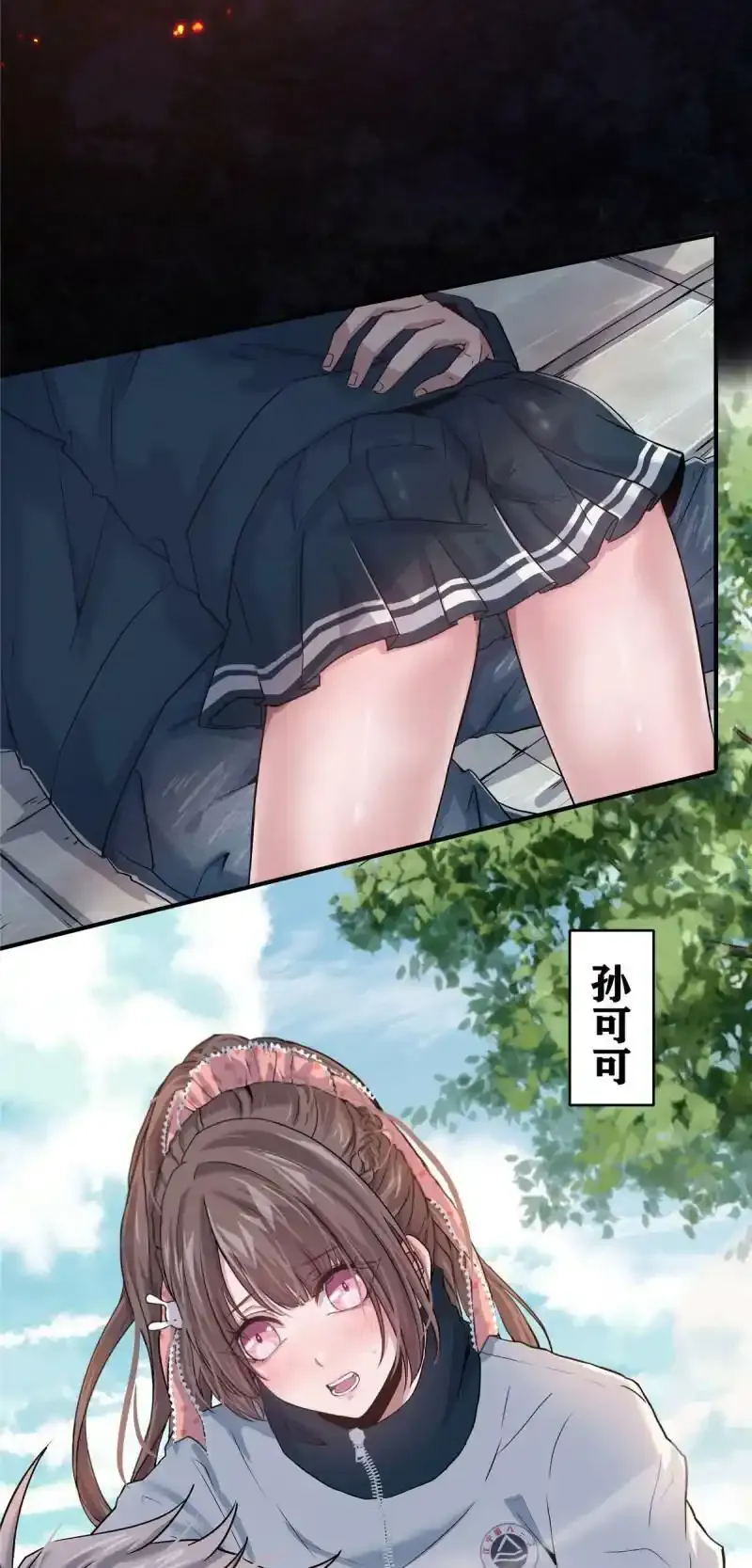 预告24