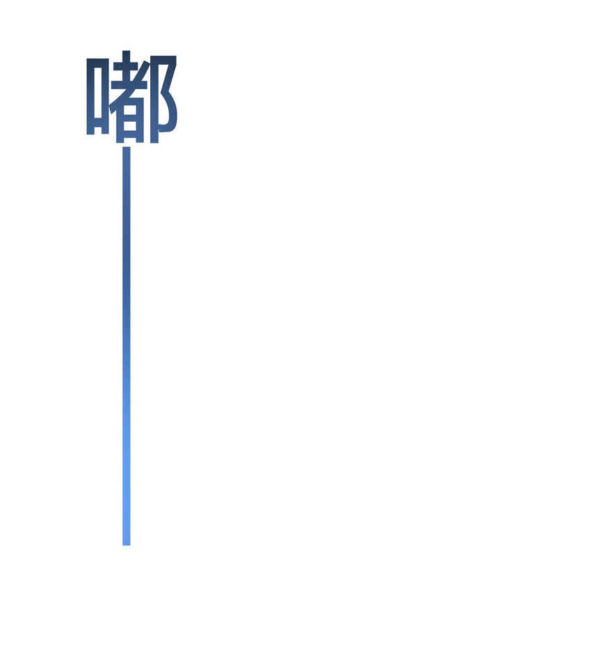 01 重生67