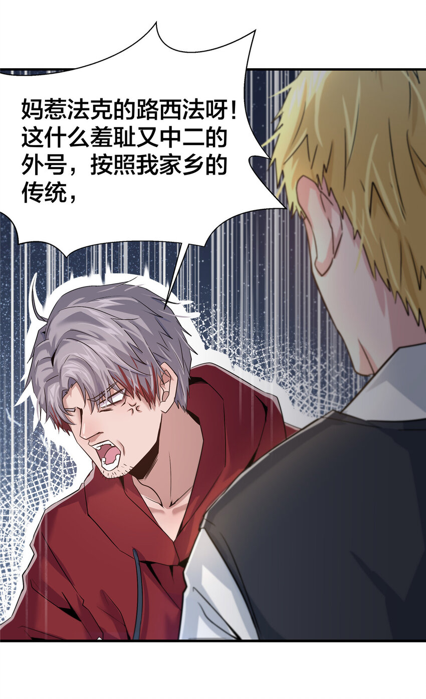 01 重生39