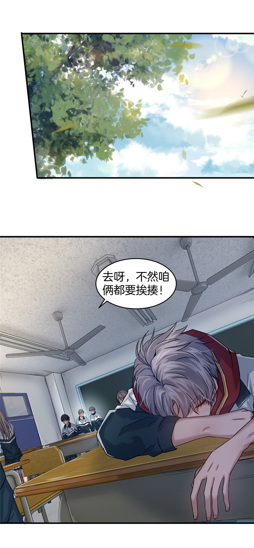 03 狗血情敌26